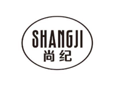 尚纪SHANGJI
