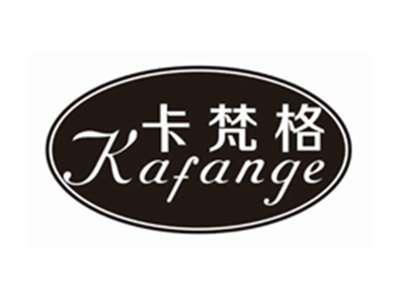 卡梵格kafange