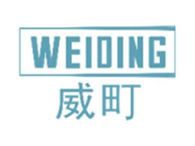 威町WEIDING
