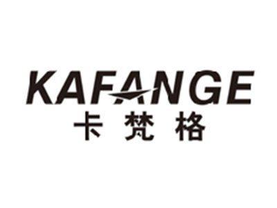 卡梵格kafange