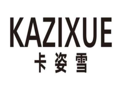 卡姿雪KAZIXUE