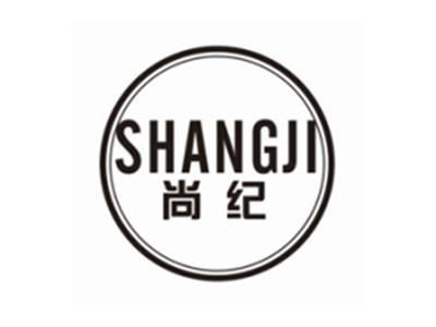 尚纪SHANGJI