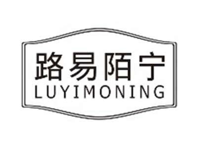 路易陌宁luyimoning