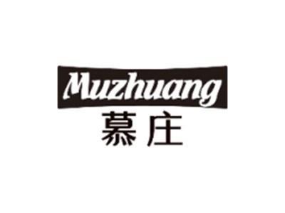 慕庄MUZHUANG