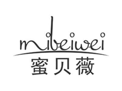蜜贝薇mibeiwei