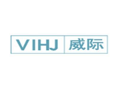 威际VIHJ