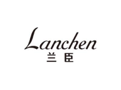 兰臣lanchen