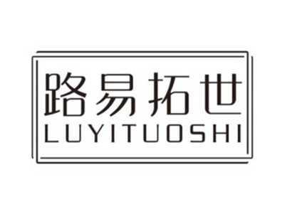 路易拓世LUYITUOSHI