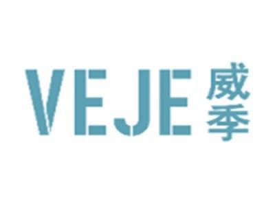 威季VEJE