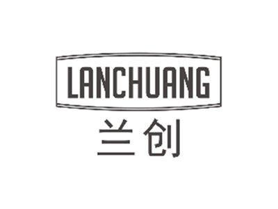 兰创LANCHUANG
