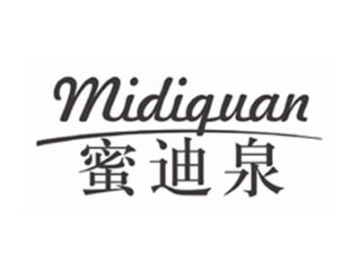 蜜迪泉MIDIQUAN