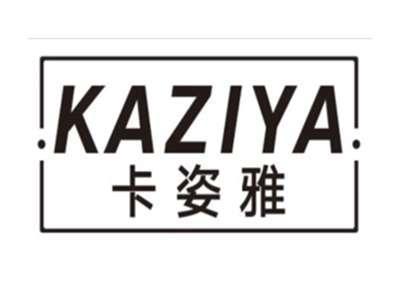 卡姿雅KAZIYA