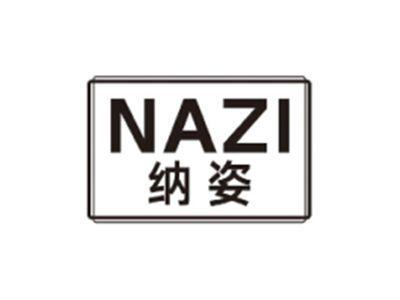 纳姿NAZI