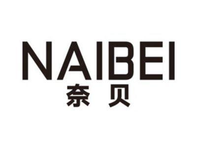 奈贝NAIBEI