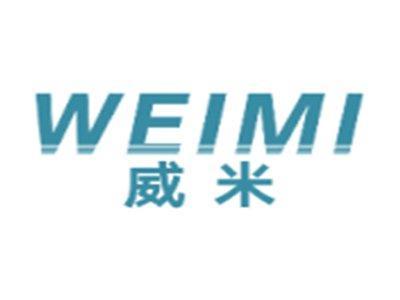 威米WEIMI