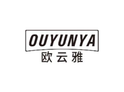 欧云雅OUYUNYA