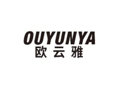欧云雅OUYUNYA