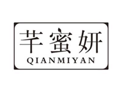 芊蜜妍qianmiyan