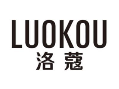 洛蔻LUOKOU