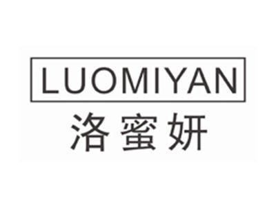 洛蜜妍LUOMIYAN