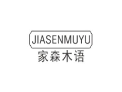 洛奇伯爵LUOQIBOJUE