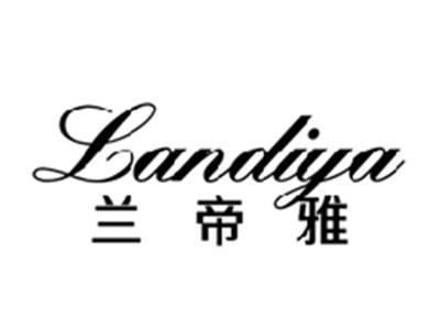 兰帝雅LANDIYA