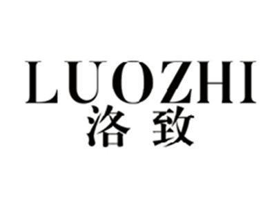 洛致LUOZHI