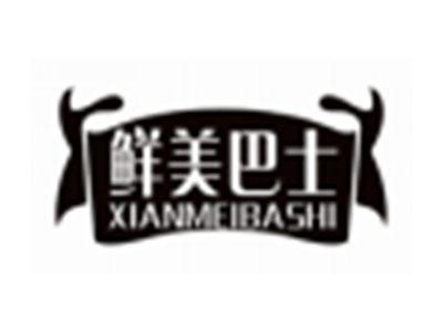 鲜美巴士xianmeibashi