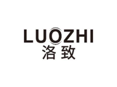 洛致LUOZHI