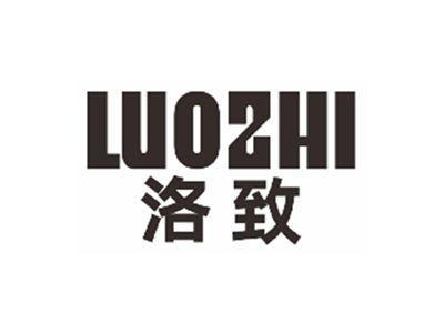 洛致LUOZHI