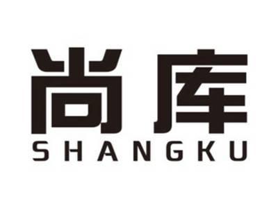 尚库SHANGKU