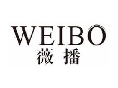 薇播weibo