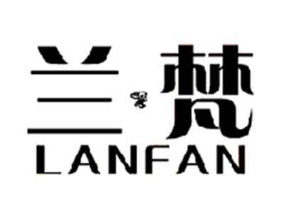 兰梵LANFAN