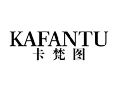 卡梵图KAFANTU