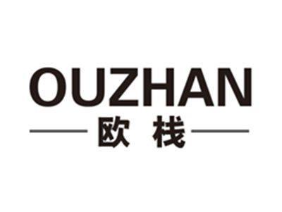 欧栈ouzhan