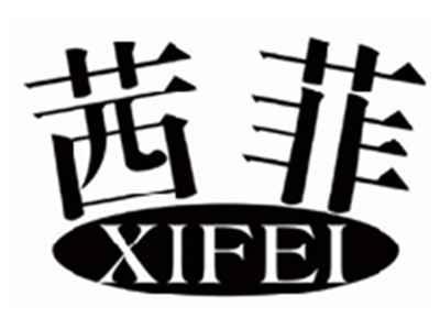茜菲XIFEI