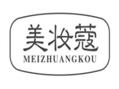 美妆蔻MEIZHUANGKOU
