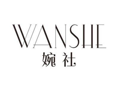 婉社WANSHE