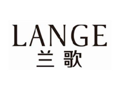 兰歌LANGE