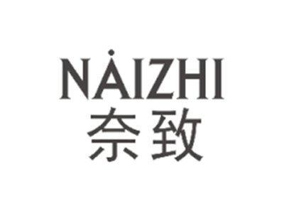 奈致NAIZHI