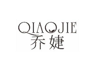 乔婕QIAOJIE