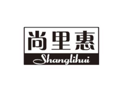尚里惠SHANGLIHUI