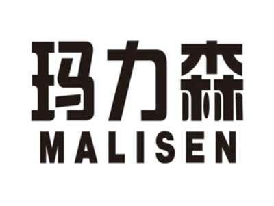 玛力森malisen