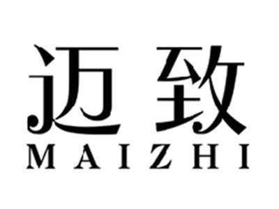 迈致MAIZHI