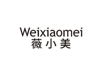 薇小美WEIXIAOMEI