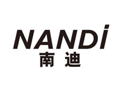 南迪NANDI