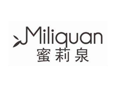 蜜莉泉MILIQUAN