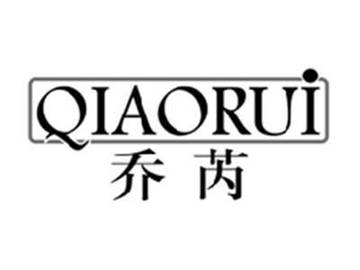 乔芮QIAORUI