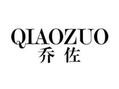 乔佐QIAOZUO
