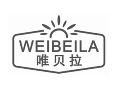 唯贝拉weibeila